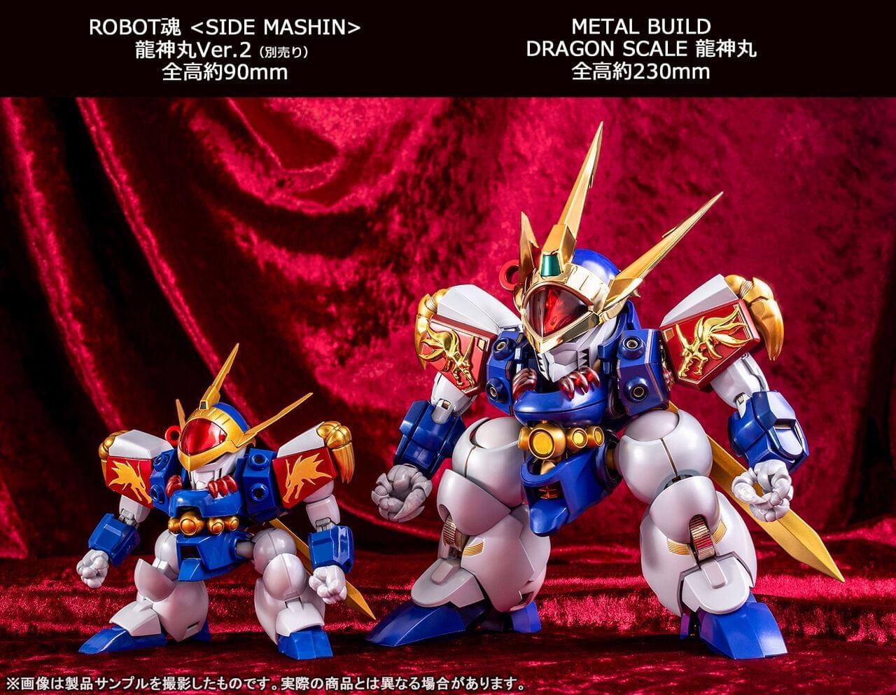 Metal Build - Dragon Scale Ryujinmaru by Bandai