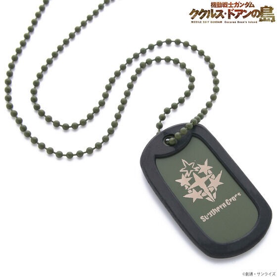 PRE-ORDER : Mobile Suit Gundam Cucuruz Doan's Island Dog Tag Necklace & Keychain