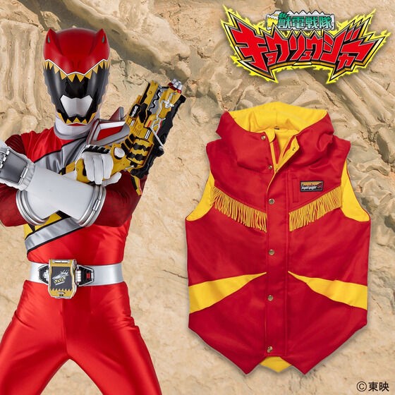 PRE-ORDER : Zyuden Sentai Kyoryuger Kyoryu Red Daigo Vest