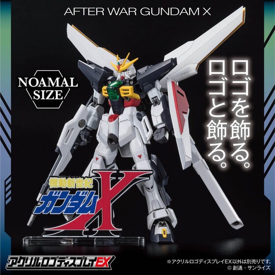 PRE-ORDER : Acrylic Logo Display EX After War Gundam X