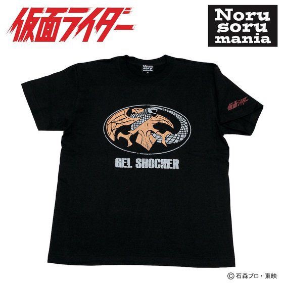 PRE-ORDER : Kamen Rider Series x Noru-Soru mania T-Shirt Gel-Shocker Mark