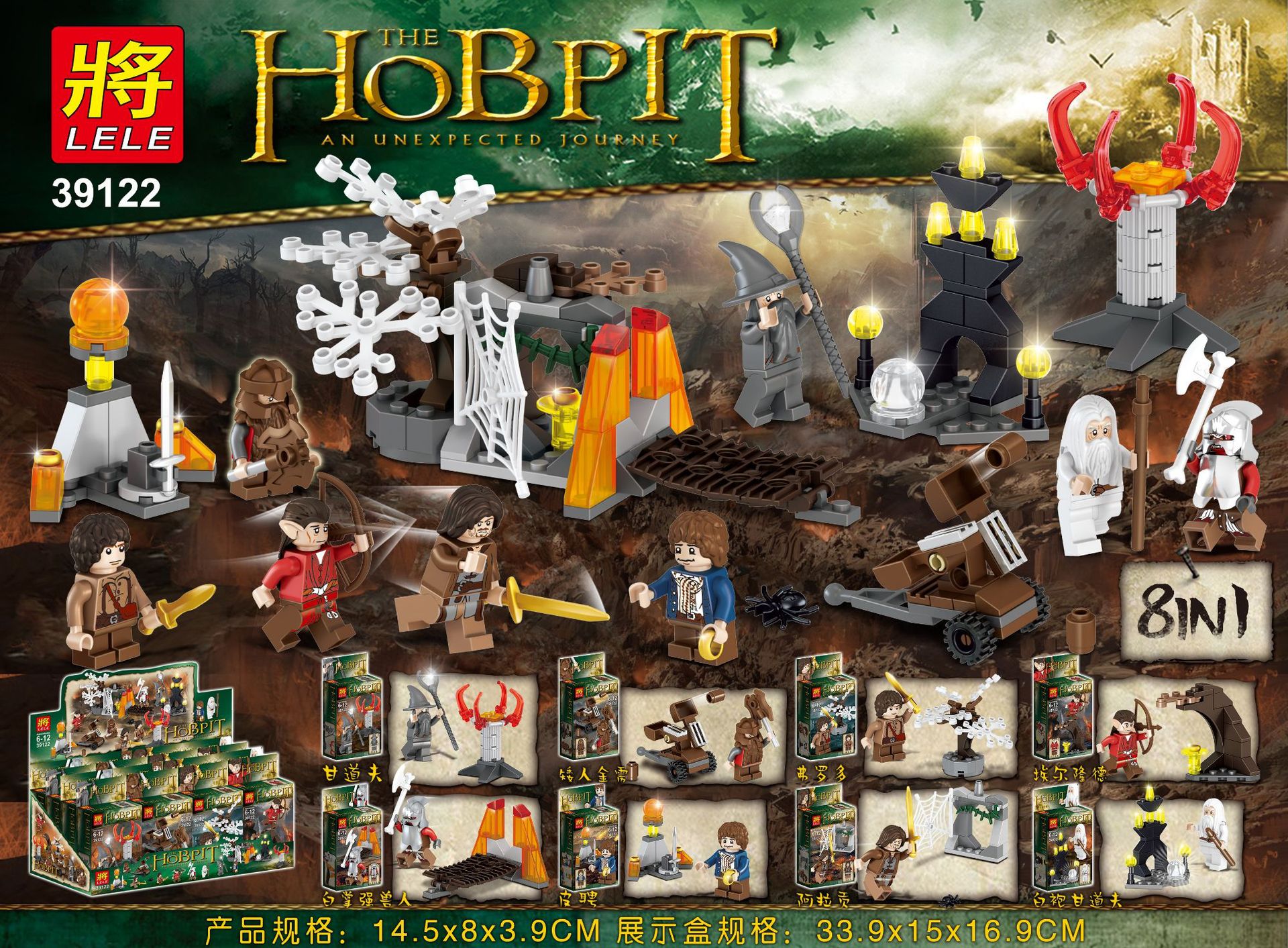 Lele 39122 The Hobbit