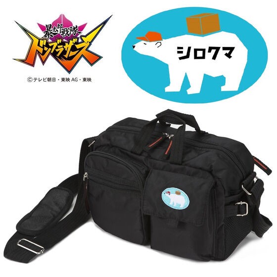 PRE-ORDER : Avataro Sentai Donbrothers Polar Bear Courier Shoulder Bag