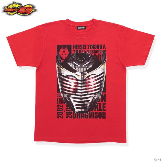 PRE-ORDER : Kamen Rider Ryuki T-shirt
