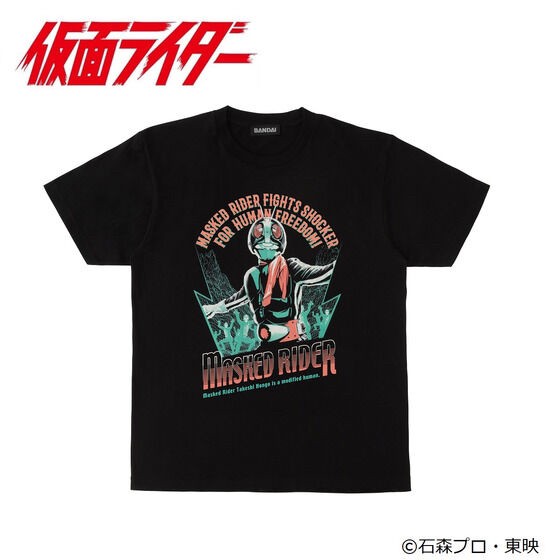 PRE-ORDER : Toei Hero T-shirt