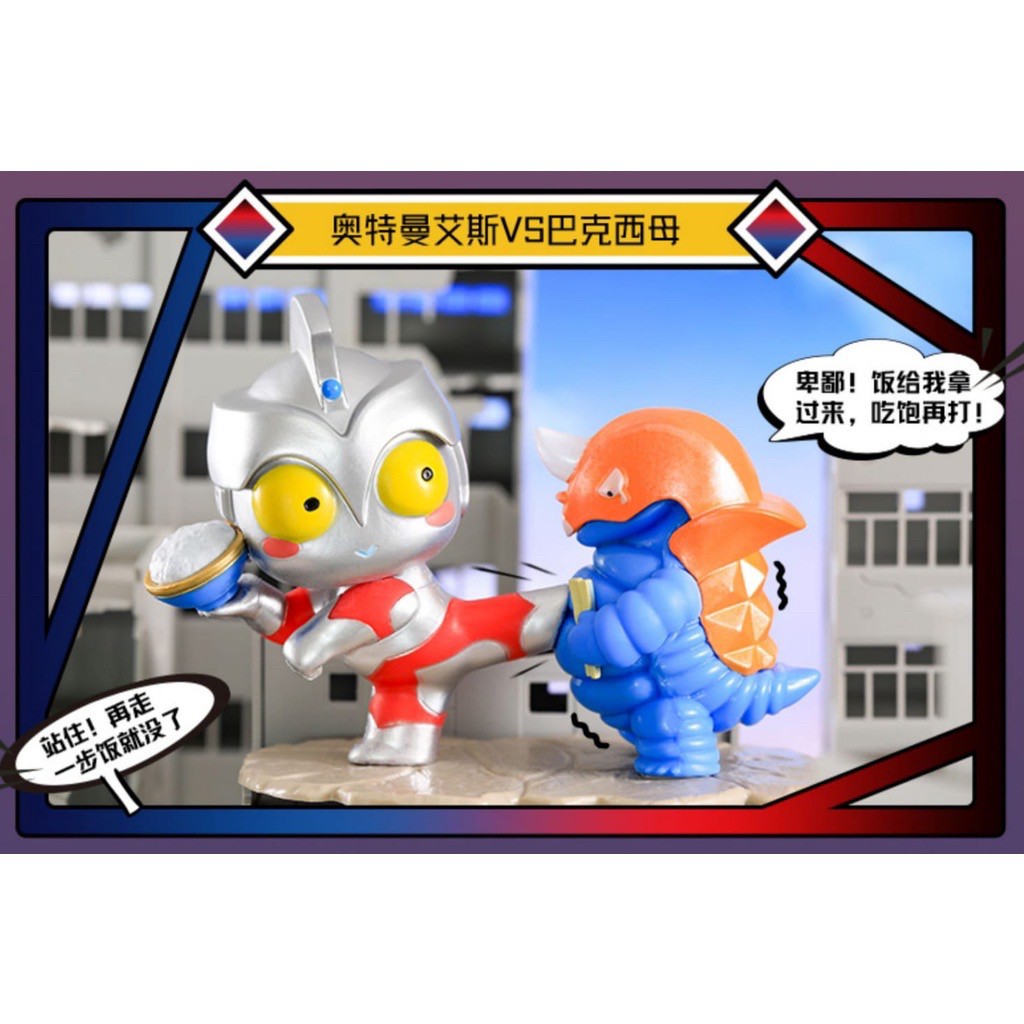 Ultraman - Ultra Battle Armor Q Version Terman Scene by Jin Jiang Toys (Set of 6+2secret)