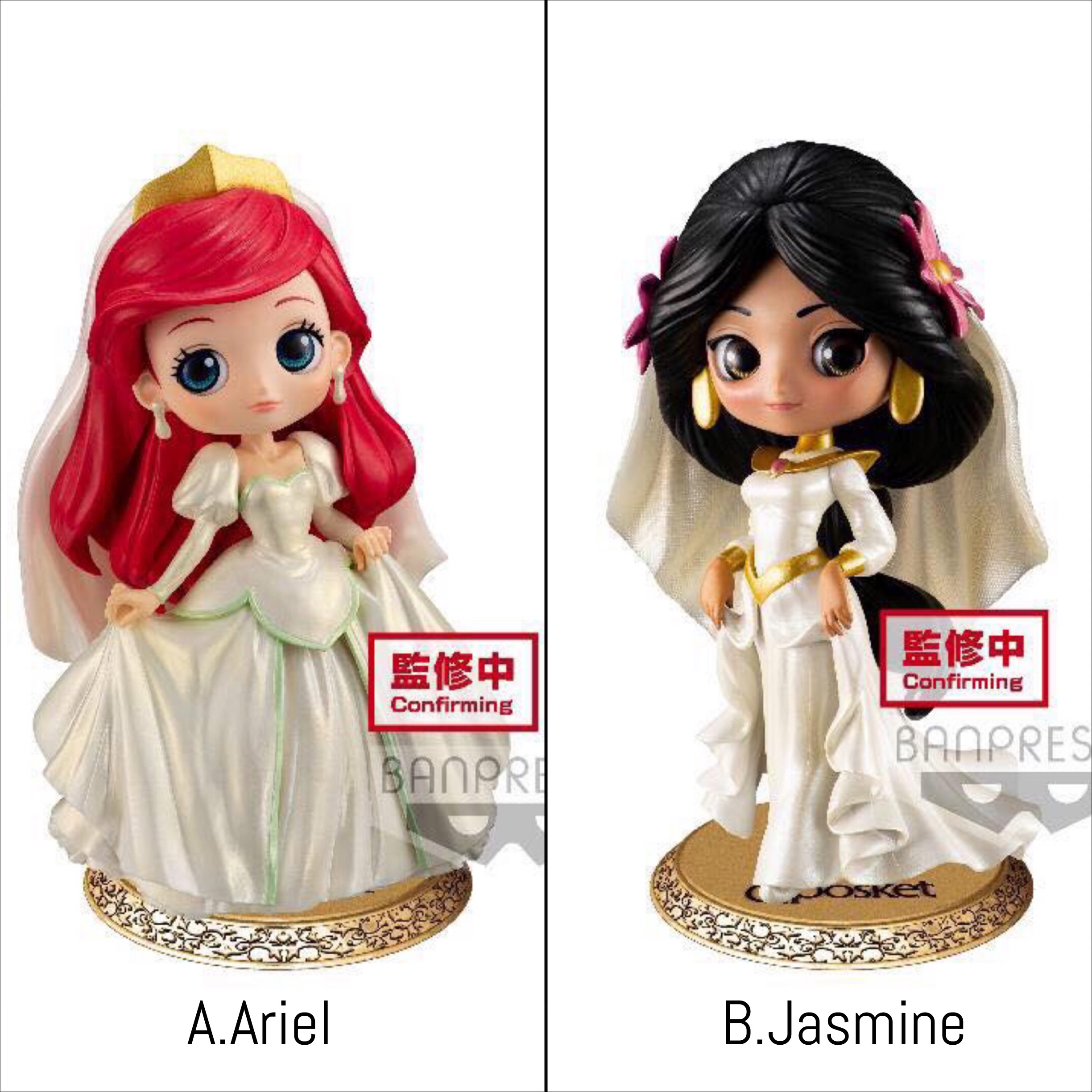 Pre-order : Q POSKET DISNEY CHARACTER -DREAMY STYLE SPECIAL COLLECTION- VOL.1 (Ａ:ARIEL / B:Jasmine)