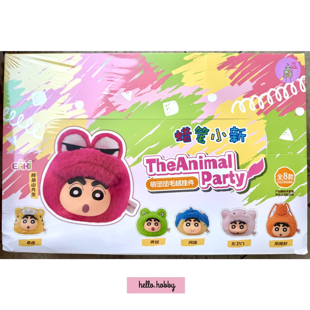 ตุ๊กตาพวงกุญแจ Crayon Shinchan The Animal Party Plush Series by Eaki