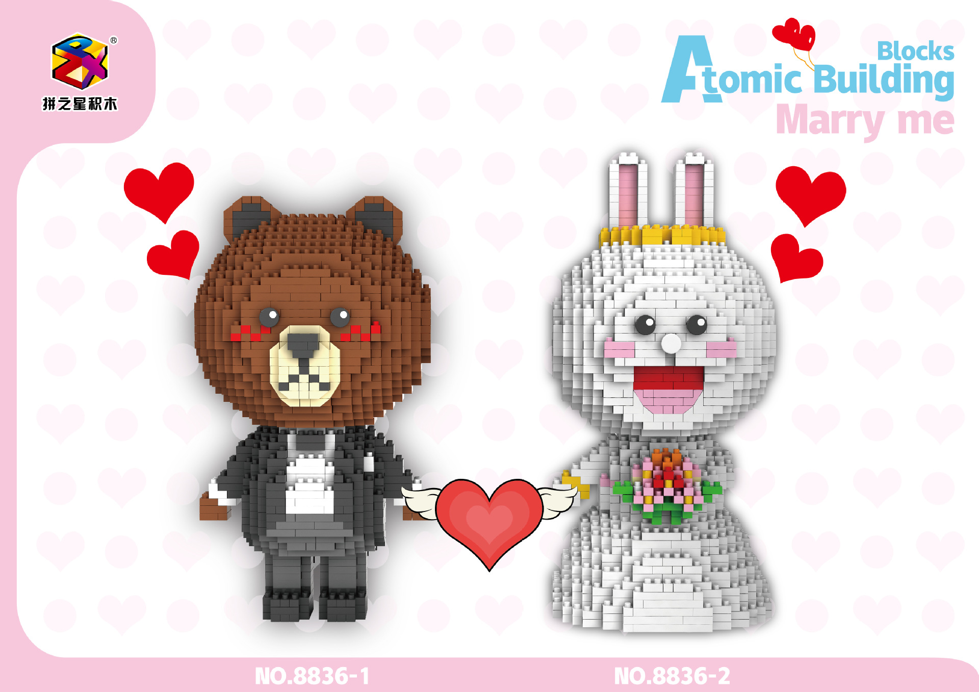 Building Star 8836 Line Friends Wedding Ver