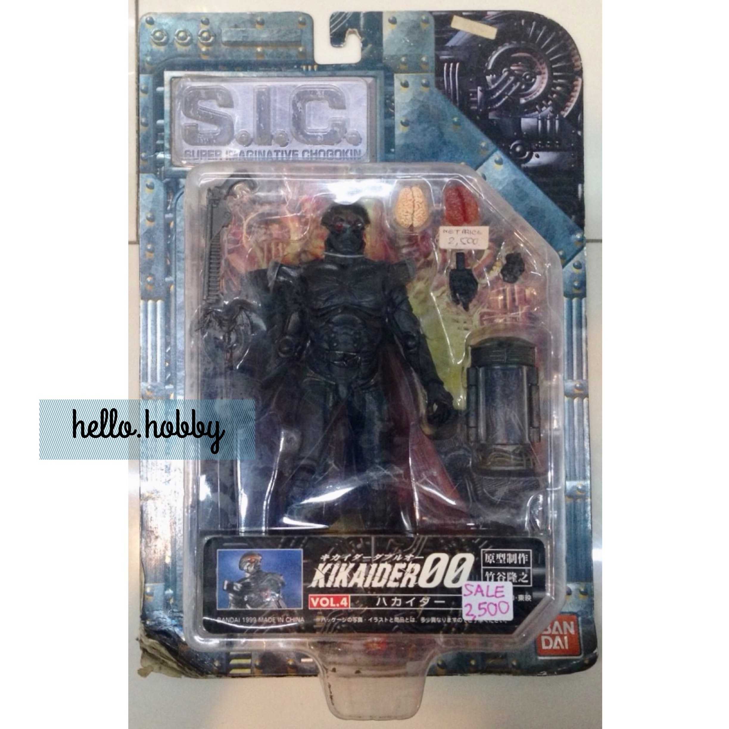 S.I.C Vol.4 Hakaider by Bandai