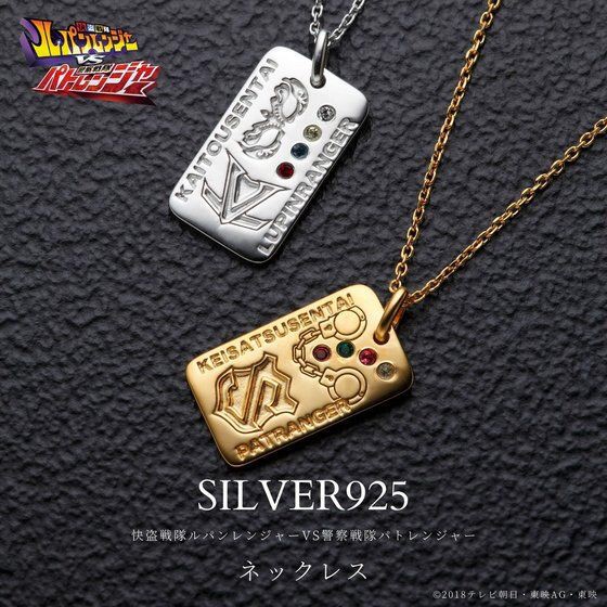 PRE-ORDER : Kaitou Sentai Lupinranger VS Keisatsu Sentai Patranger SILVER925 Necklace