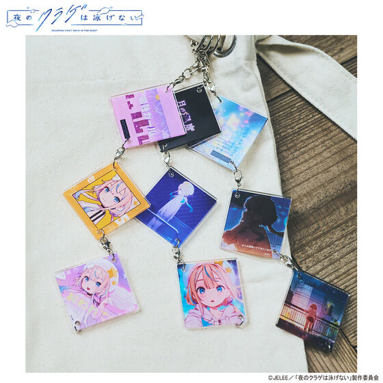 PRE-ORDER : Jellyfish Can't Swim in the Night JELEE Music Acrylic Key Holder