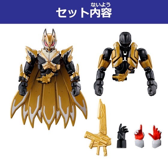 PRE-ORDER : Revolve Change Figure PB11 Kamen Rider Dooms Geats & Geats IX Optional Parts Set