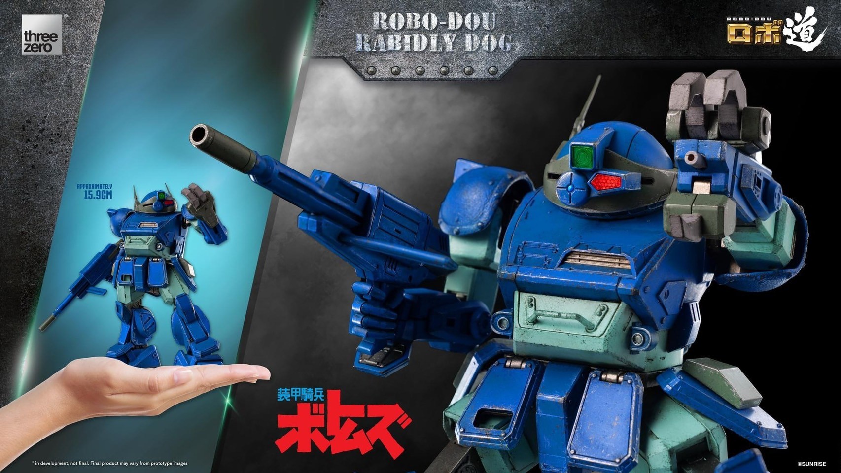 Pre-order : ROBO-DOU Rabidly Dog (Armored Trooper VOTOMS) by ThreeZero (Reissue)