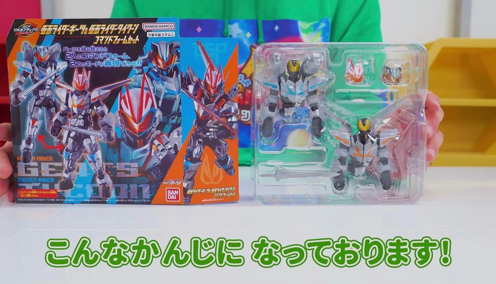 Masked Rider Geats - Revolve Change Figure Kamen Rider Geats & Kamen Rider Tycoon Command Form Set by Bandai