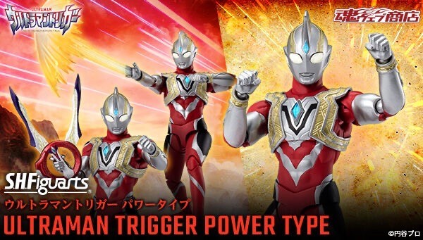 PRE-ORDER : S.H.Figuarts Ultraman Trigger Power Type