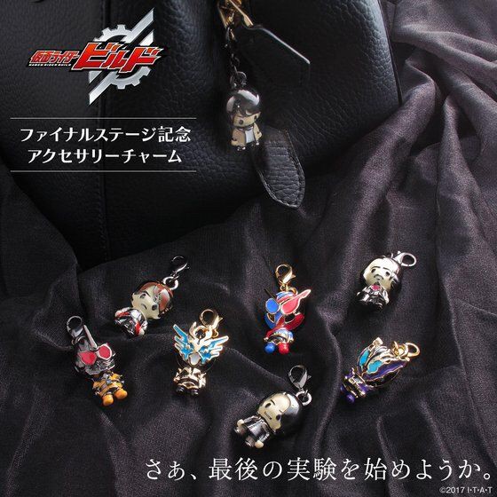 PRE-ORDER : Kamen Rider Build Accessory Charm