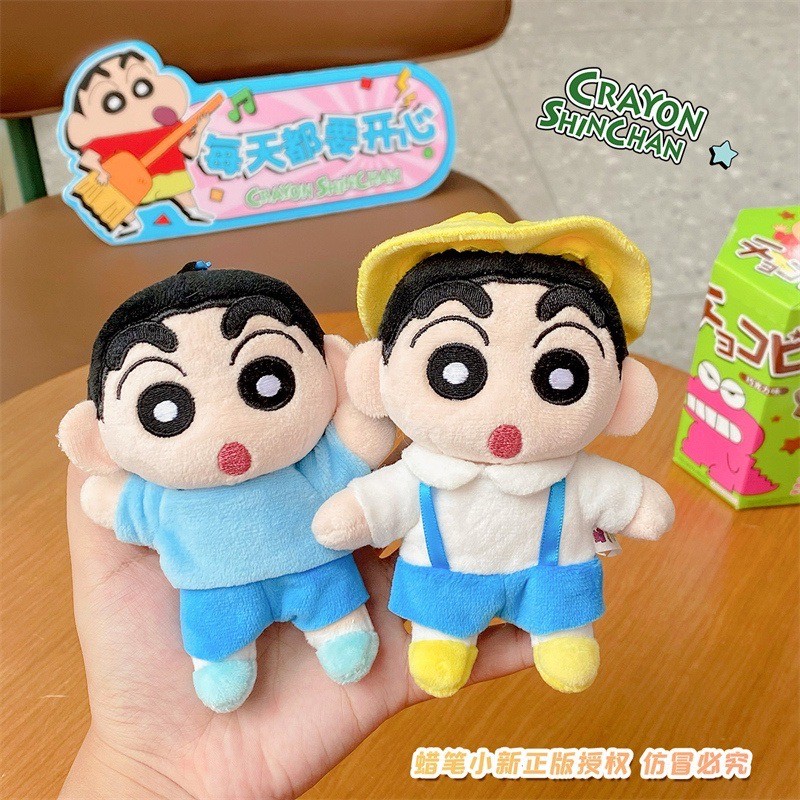 ตุ๊กตาพวงกุญแจ Crayon Shinchan Plush Keychain