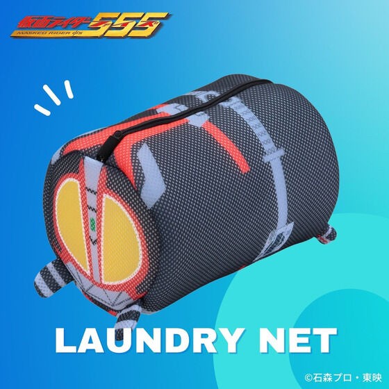 PRE-ORDER : Kamen Rider Laundry Net