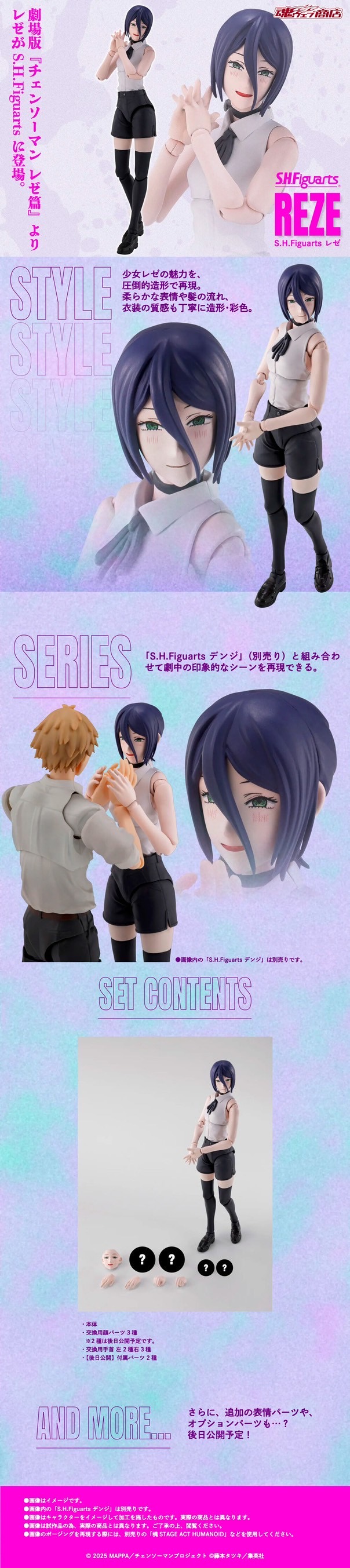 PRE-ORDER : S.H.Figuarts Reze (Chainsaw Man The Movie: Reze Arc)