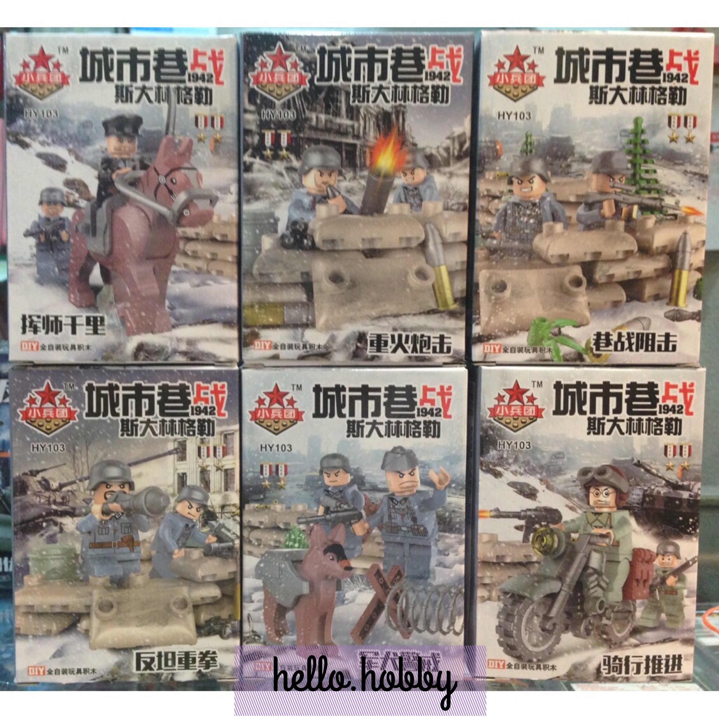 HY103 World War 2 The Battle of Stalingrad Military