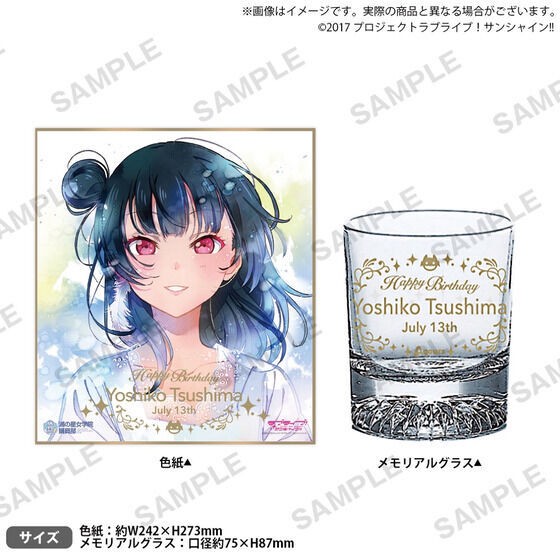 PRE-ORDER : Love Live! Sunshine!! Uranohoshi Girls' High School Purchasing Department BIRTHDAY Gift 4th Season -Yoshiko Tsushima Celebration Set-