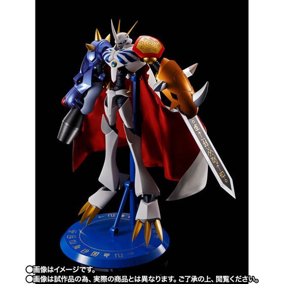 PRE-ORDER : DYNACTION Omegamon