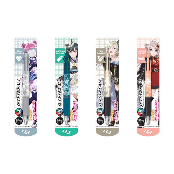 PRE-ORDER : Love Live! Nijigasaki High School Idol Club Jet Stream 4&1