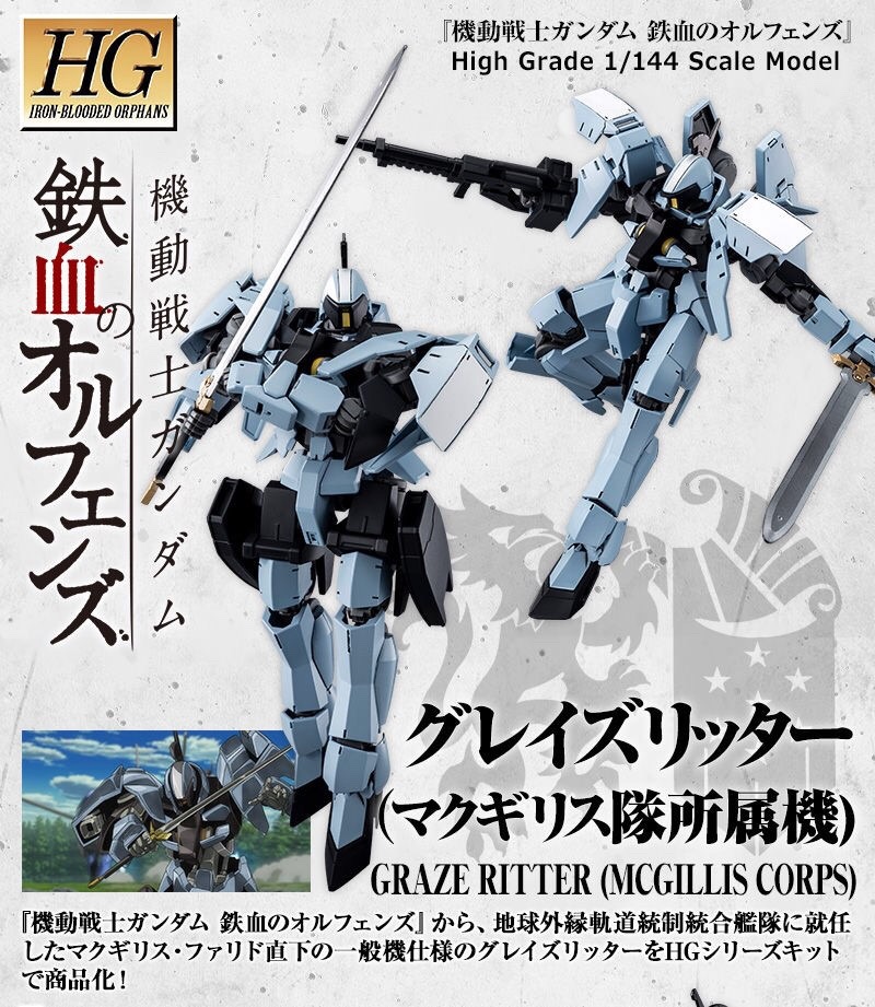 PRE-ORDER : HG 1/144 GRAZE RITTER (MCGILLIS CORPS) PLASTIC MODEL