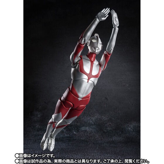 PRE-ORDER : S.H.Figuarts IMIT-Ultraman (Shin Ultraman)