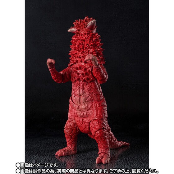 PRE-ORDER : S.H.Figuarts PANDON The Biggest Invasion In History Set 55th Anniversary Ver.