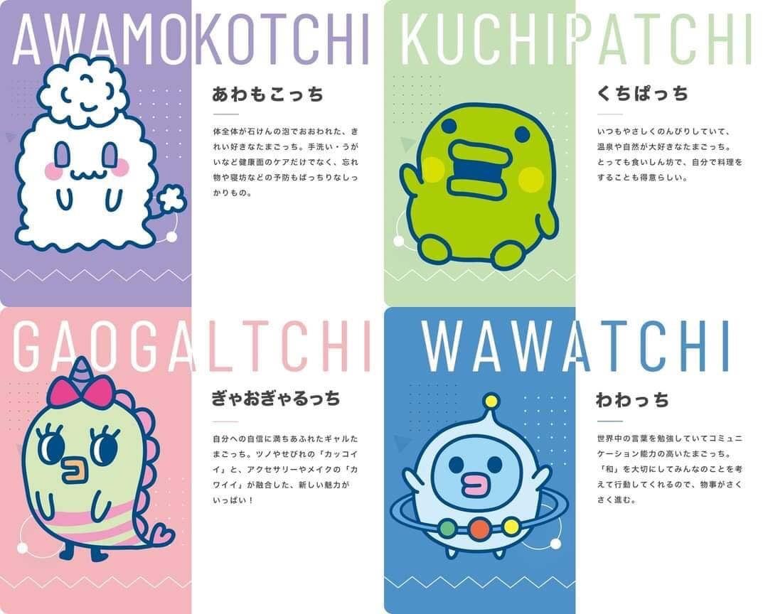 Pre-order : Tamagotchi Smart Coralpink / Tamagotchi Smart Mintblue
