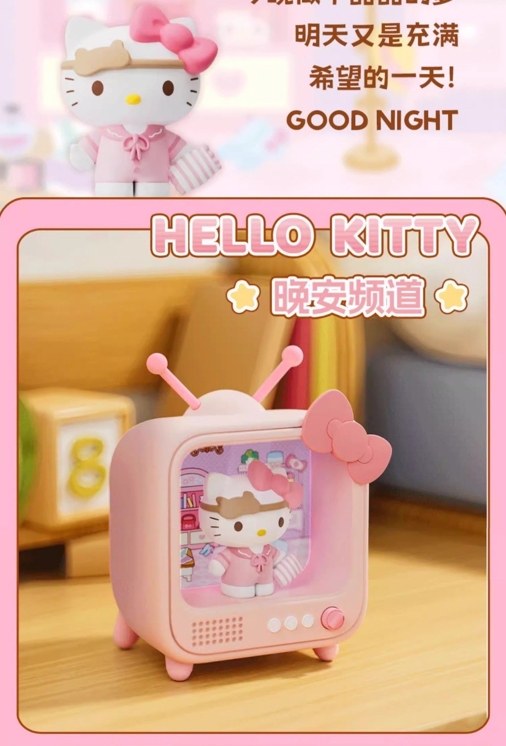 โมเดล Sanrio - TV Channel Luminous Series by Holly Box (มีไฟ)