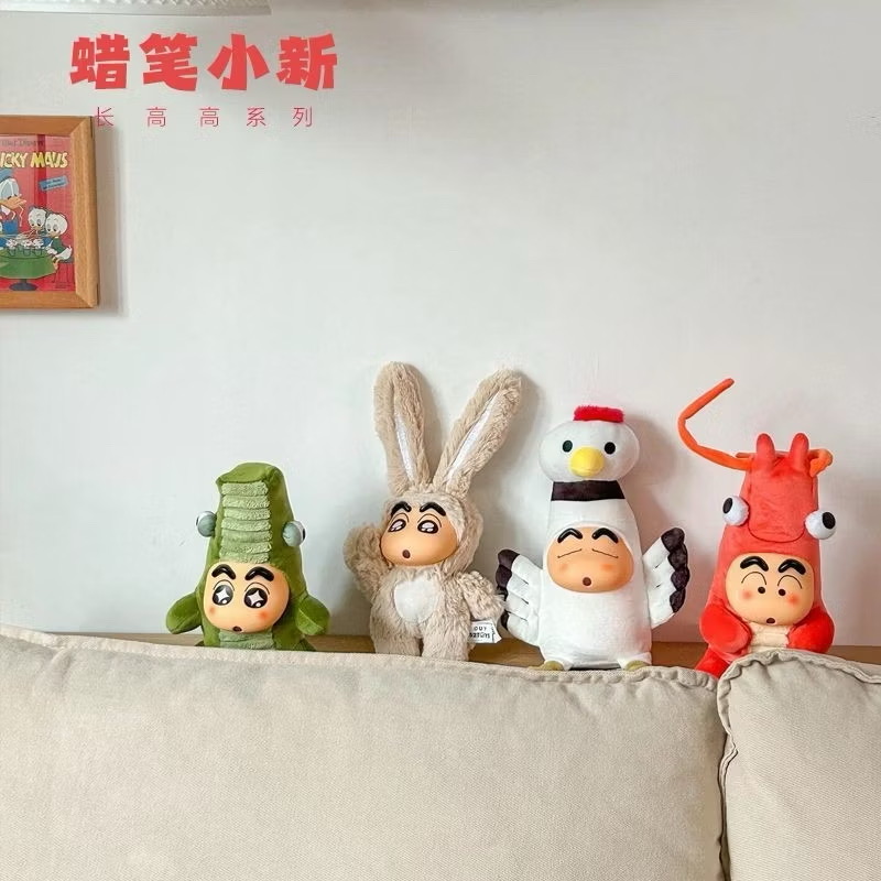 ตุ๊กตา สกุชชี่ ชินจัง Crayon Shinchan Growing Fun Series by 52Toys