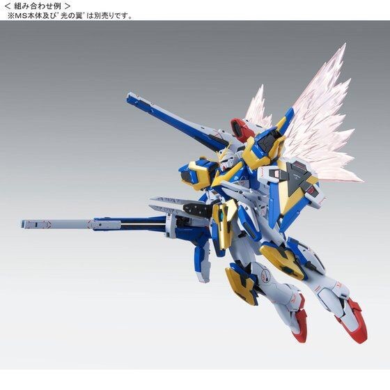 PRE-ORDER : MG 1/100 ASSAULT BUSTER EXPANSION PARTS FOR (V2 GUNDAM VER.KA) PLASTIC MODEL