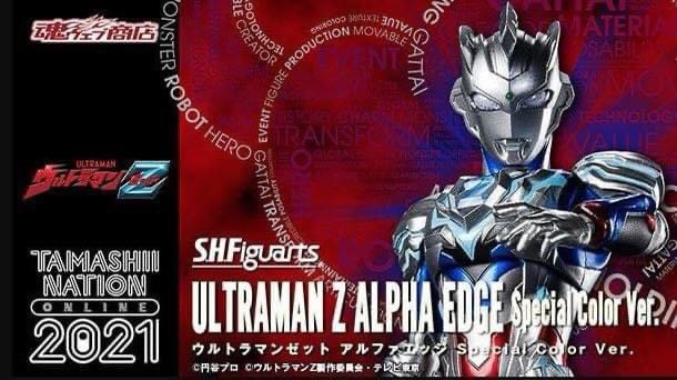 Ultraman - [TAMASHII NATION 2021] *Limited P-bandai* S.H.Figuarts Ultraman Z Alpha Edge Special Color Ver.- by Premium Bandai (Lot JP มีกล่องน้ำตาล)