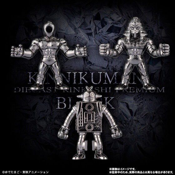 PRE-ORDER : Kinniku Man Diecast Kinkeshi Premium BLACK