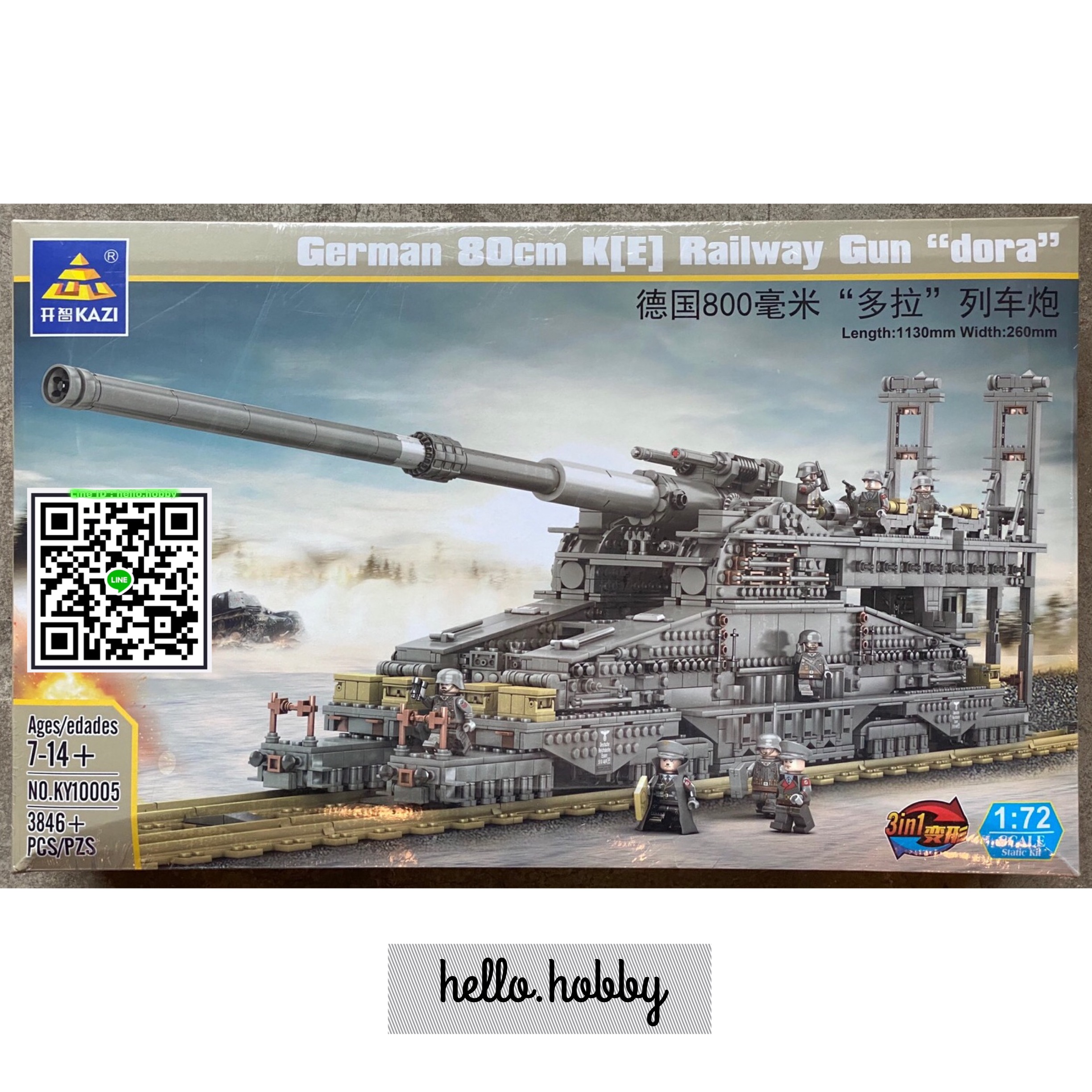 Kazi Ky 10005 Military German Railway Gun 3846pcs