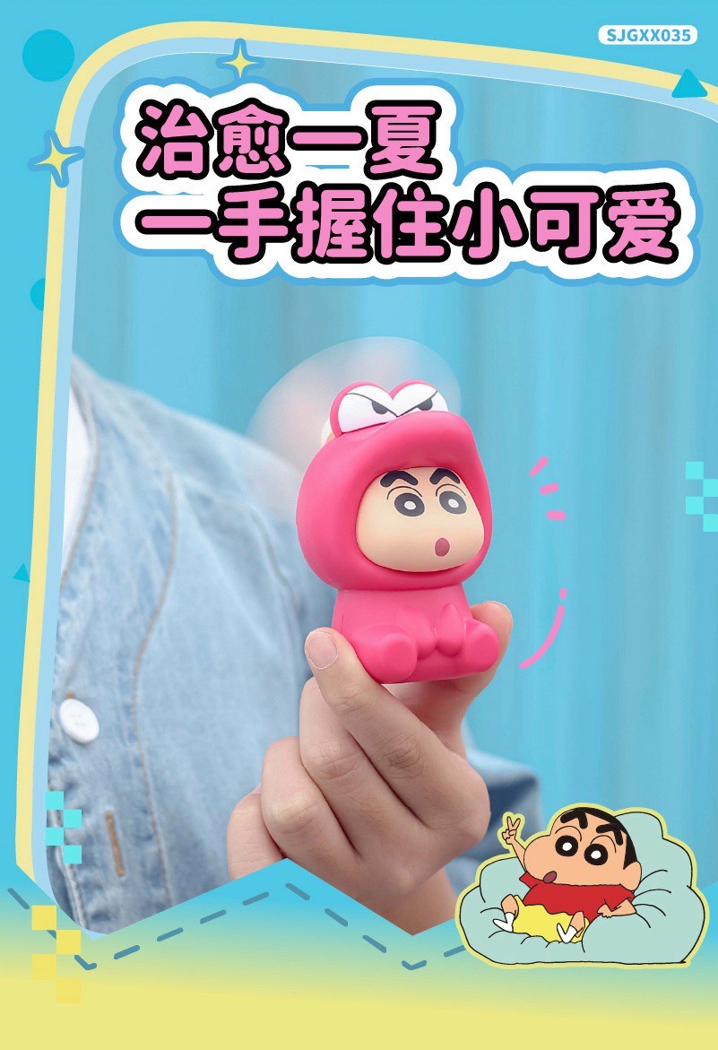 พัดลมมือถือ ชินจัง ลิขสิทธิ์แท้ Crayon Shinchan Mini Fan