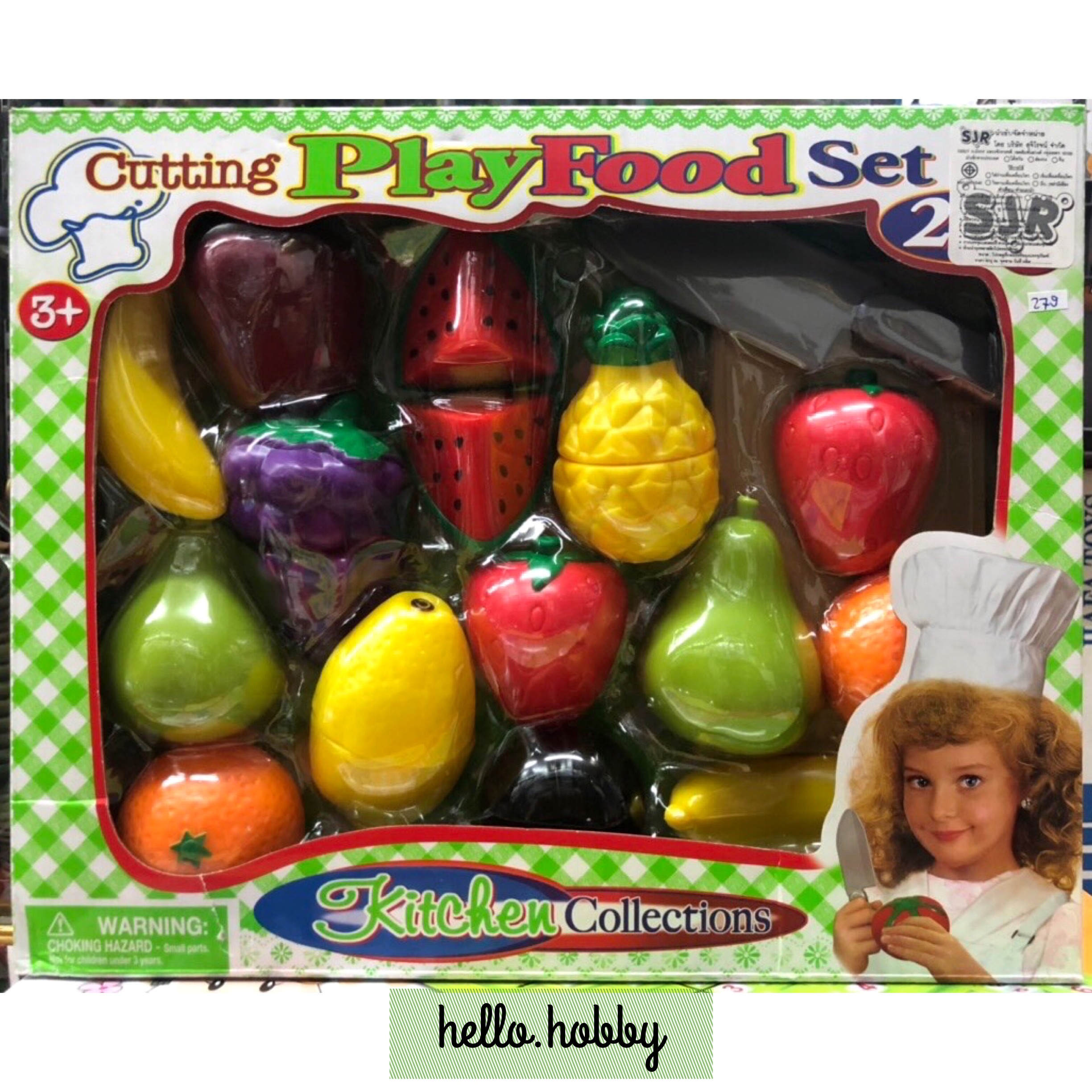 ชุดหั่นผลไม้