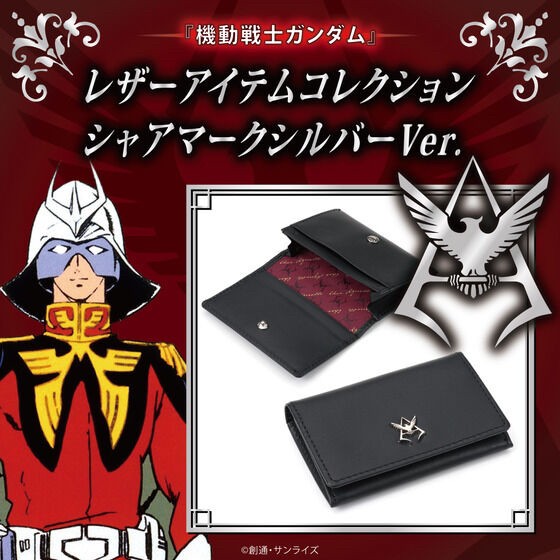 PRE-ORDER : Mobile Suit Gundam Leather Item Collection Char Mark Silver Ver. Business Card Case