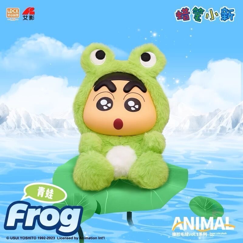 ตุ๊กตาชินจัง ลิขสิทธิ์แท้พร้อมส่ง ร้านไทย | Crayon Shinchan Animal Vol.1 Series Plush by LCDX