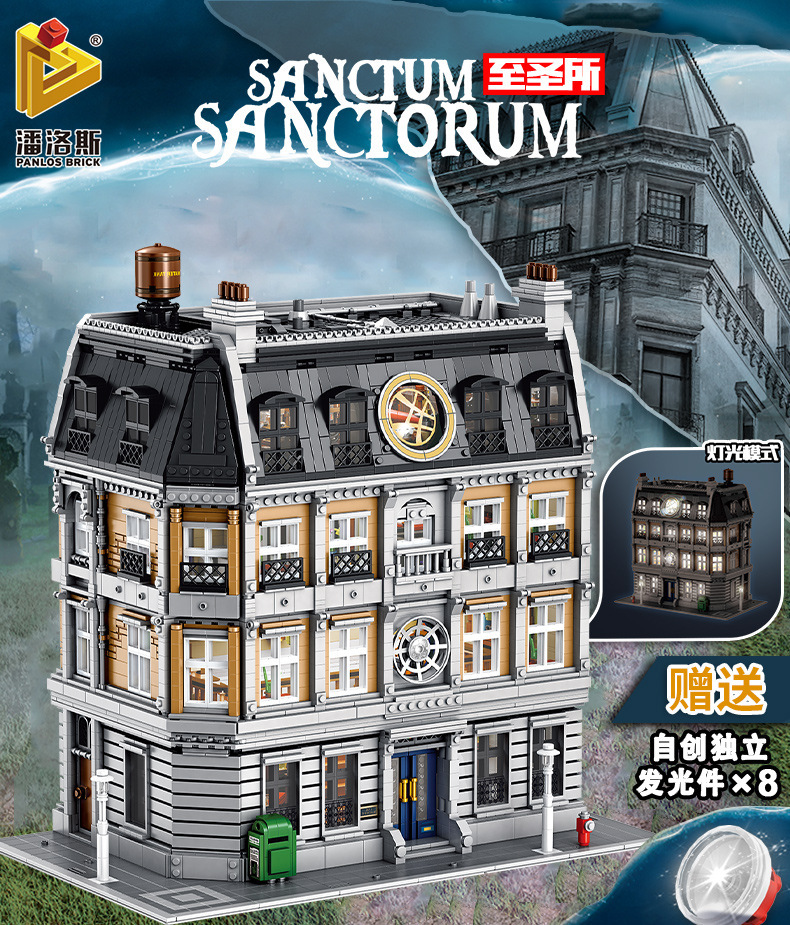 Panlos Brick 613001 Doctor Strange's Sanctum Sanctorum 6619pcs