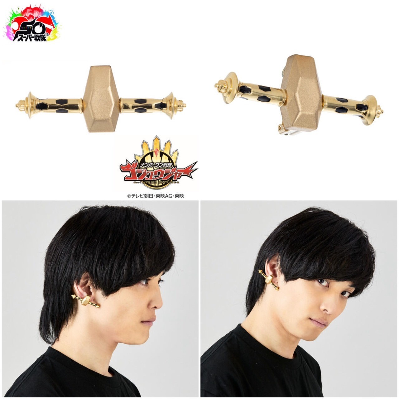 PRE-ORDER : No.1 Sentai Gozyuger Fire Candle Earrings (for one ear)