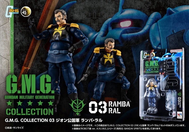 PRE-ORDER : G.M.G. COLLECTION 01-04 Mobile Suit Gundam