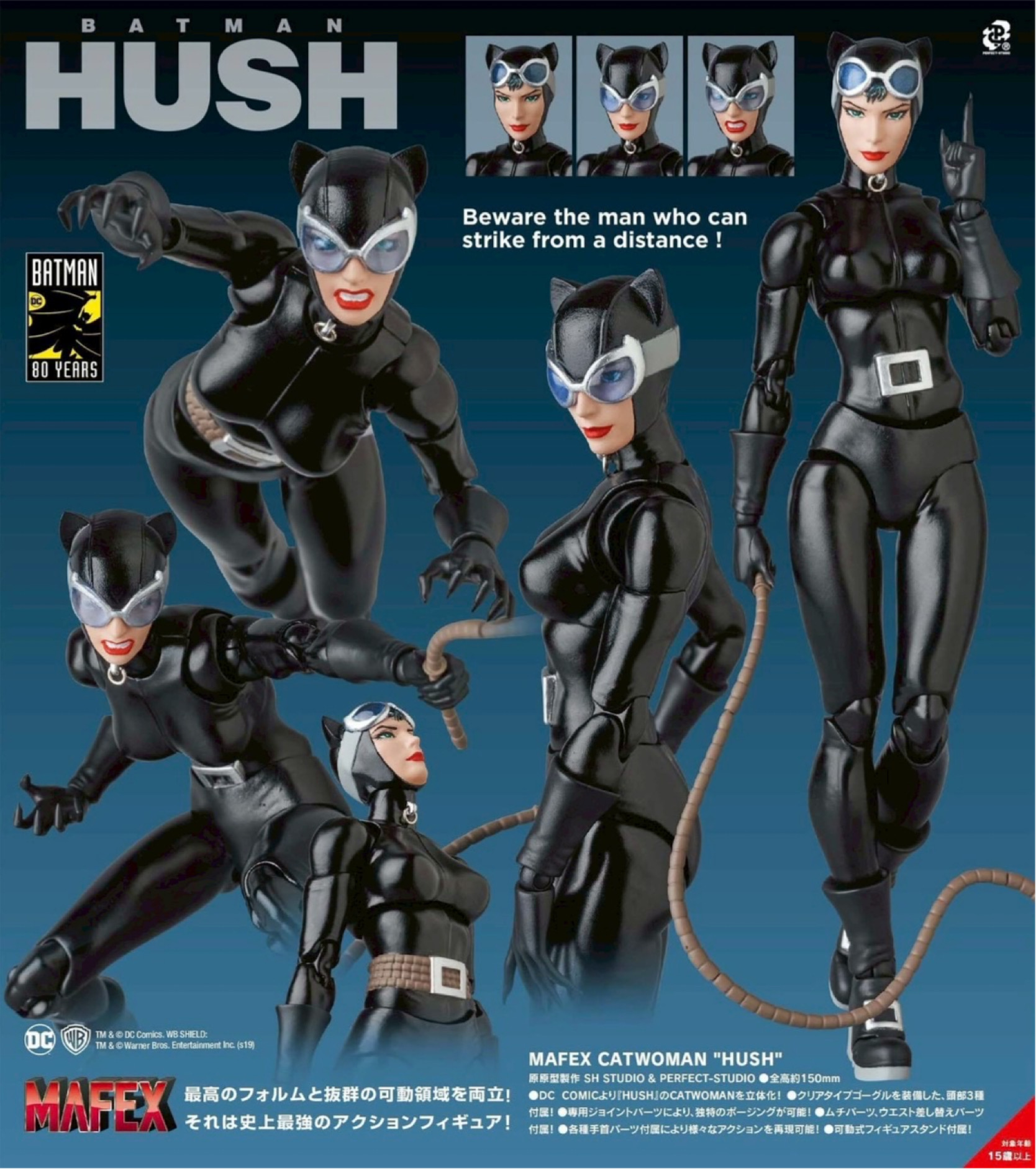 Pre-order : MAFEX Nightwing (BATMAN: HUSH Ver.) by Medicom Toy (Reissue)