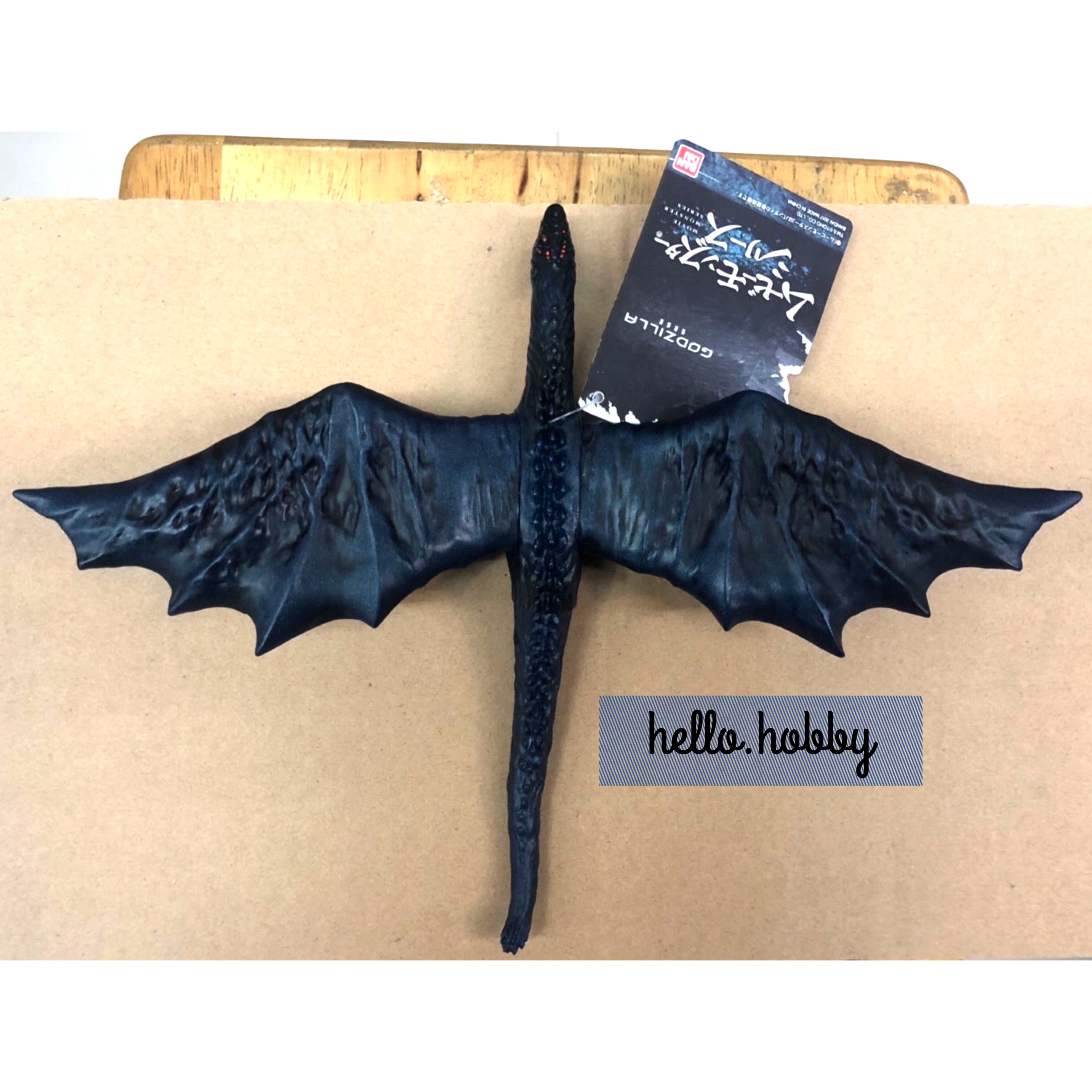 Godzilla - Movie Monster Series Servum by Bandai