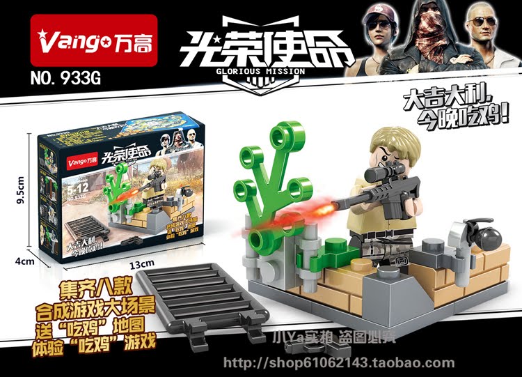 Vango 933 A-H Military Glorious Mission