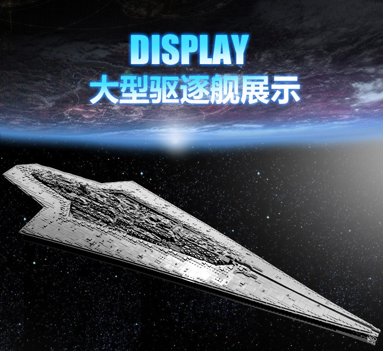 Mould King 13134 Star Wars Executor class Star Dreadnought 7588pcs (+ส่งด่วน 150)