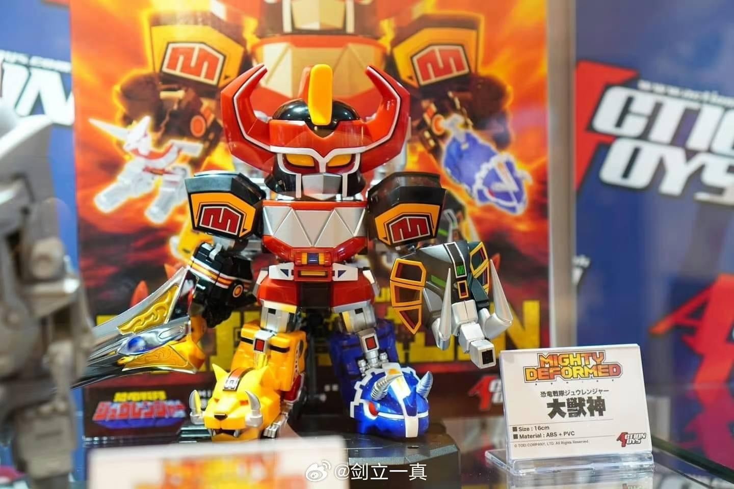 Kyoryu Sentai Zyuranger : MIGHTY DEFORMED Series 01 Daizyujin Dino Megazord by Action Toys